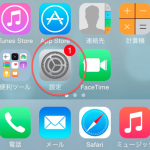 iPhone, iPad, iPod touch向けの「iOS 8.1.3」アップデート方法